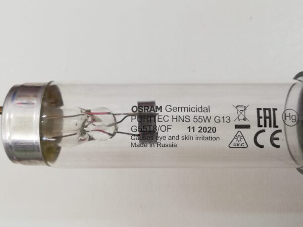 لامپ یووی اسرام 55 وات