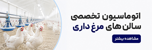 Baner Safhe asli 1 شرکت گاما360